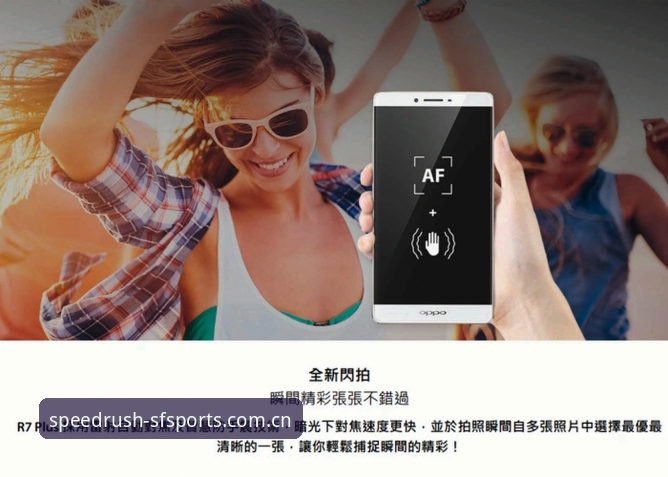 顺发体育账号安全完整使用指南：技术评测与防护策略