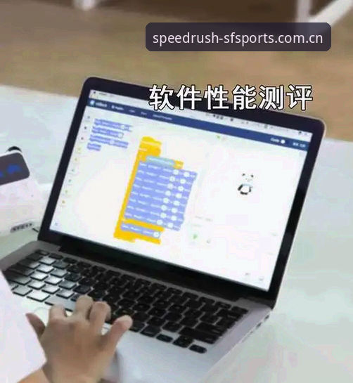 顺发体育电脑版到底怎么样？技术评测带你一探究竟