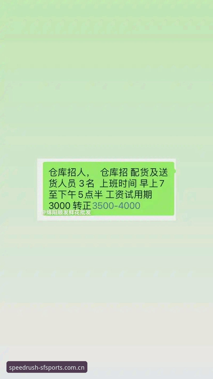 顺发体育手机版使用教程：从入门到精通的操作指南