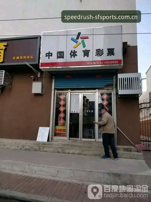 掌握顺发体育客户端的5个使用技巧，老用户分享的真实体验